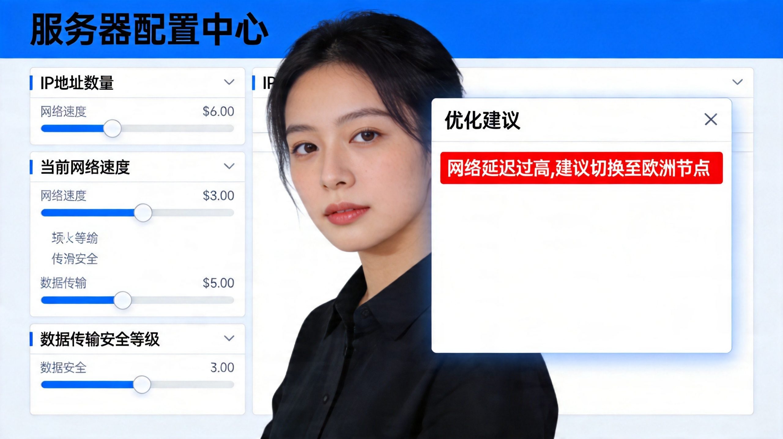 海外代理IP云计算应用