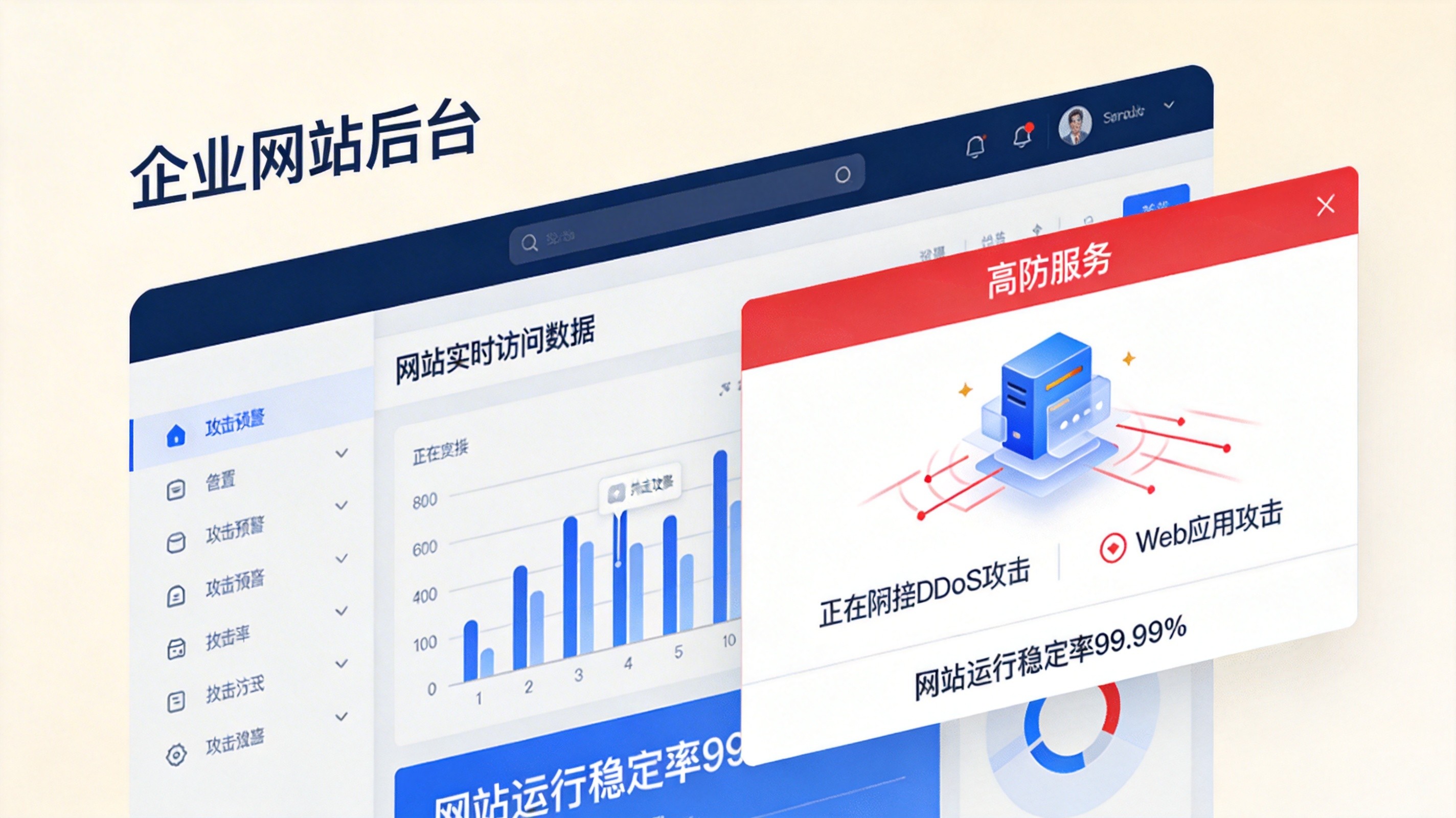 代理IP在网络安全测试中的应用：如何模拟真实攻击场景，提升防御能力