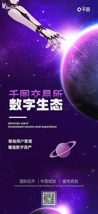 代理IP在航天航空场景的深度应用：构建太空探索新生态
