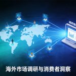 游戏行业代理IP全解析：多开、测试与地域解锁应用指南
