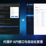 短视频与直播运营：代理IP助力内容矩阵与流量增长